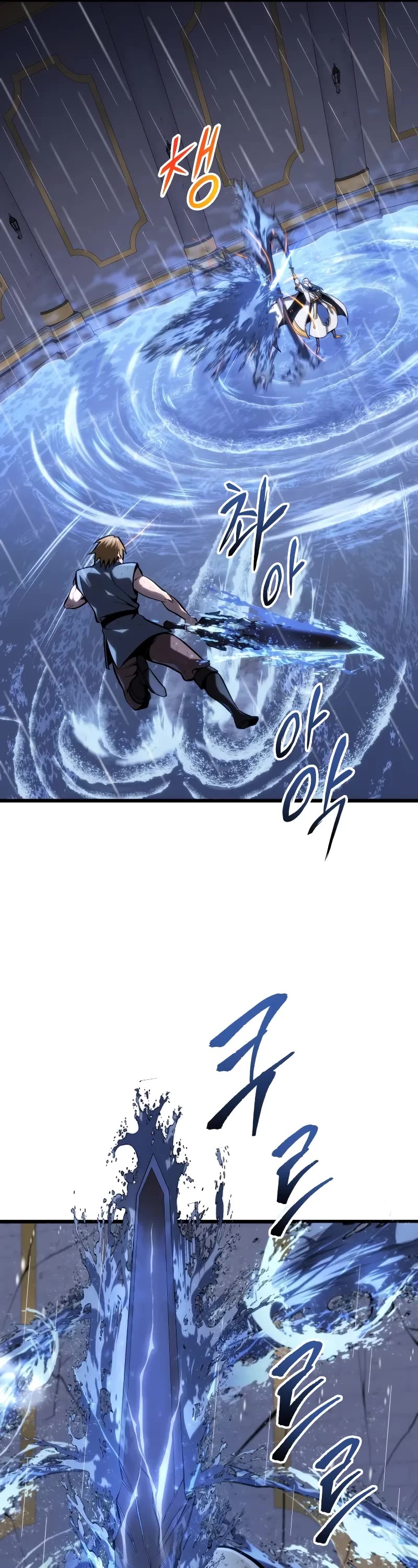 A Dragonslayer's Peerless Regression chapter 36 page 57