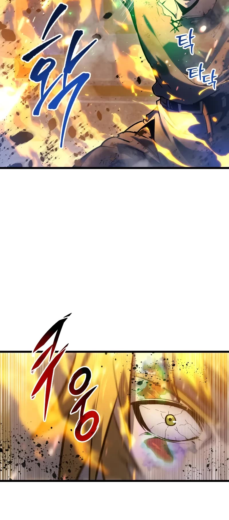 A Dragonslayer's Peerless Regression chapter 36 page 6