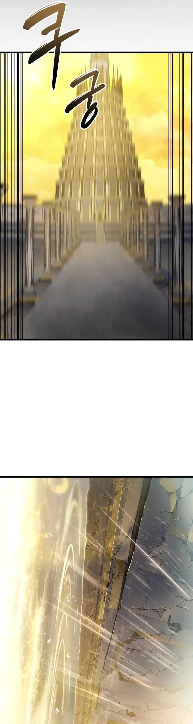 A Dragonslayer's Peerless Regression chapter 36 page 62