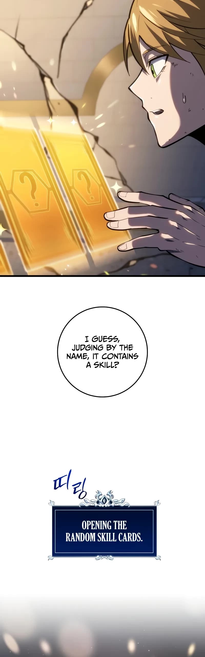 A Dragonslayer's Peerless Regression chapter 37 page 20