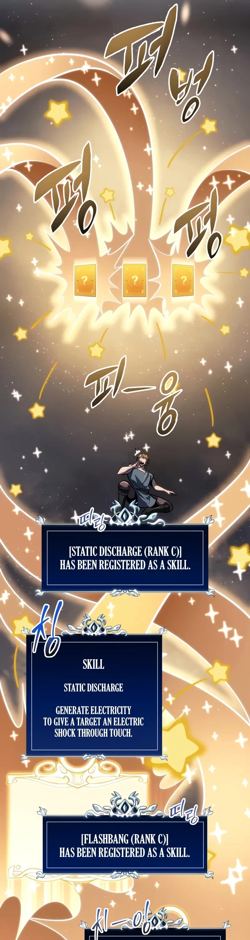 A Dragonslayer's Peerless Regression chapter 37 page 21