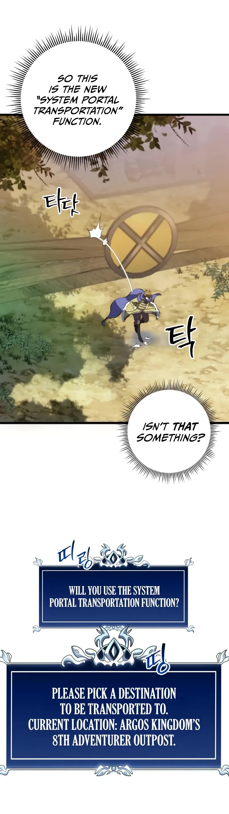 A Dragonslayer's Peerless Regression chapter 37 page 40