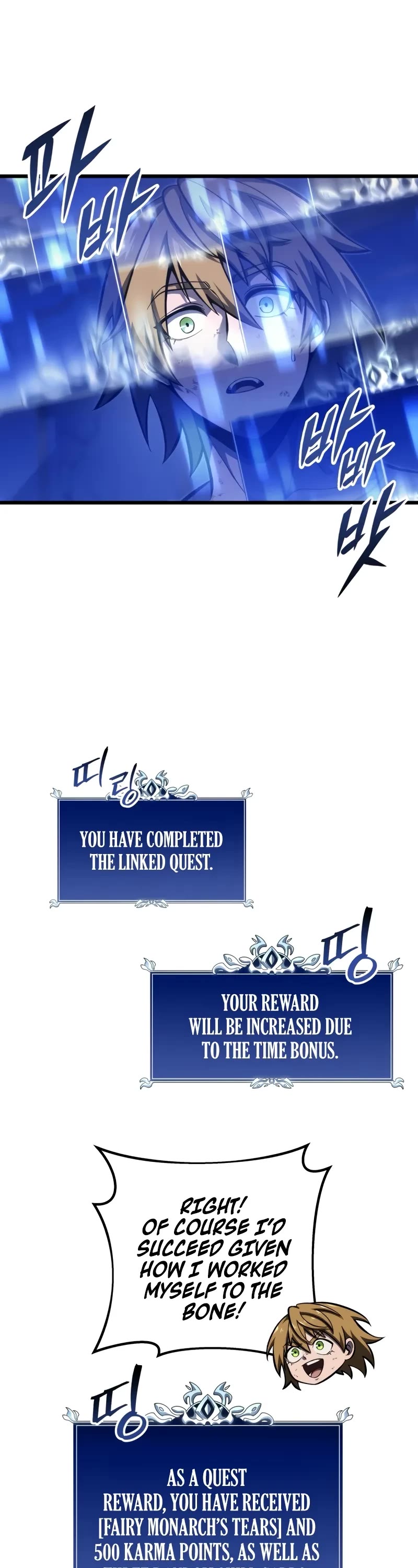 A Dragonslayer's Peerless Regression chapter 37 page 8