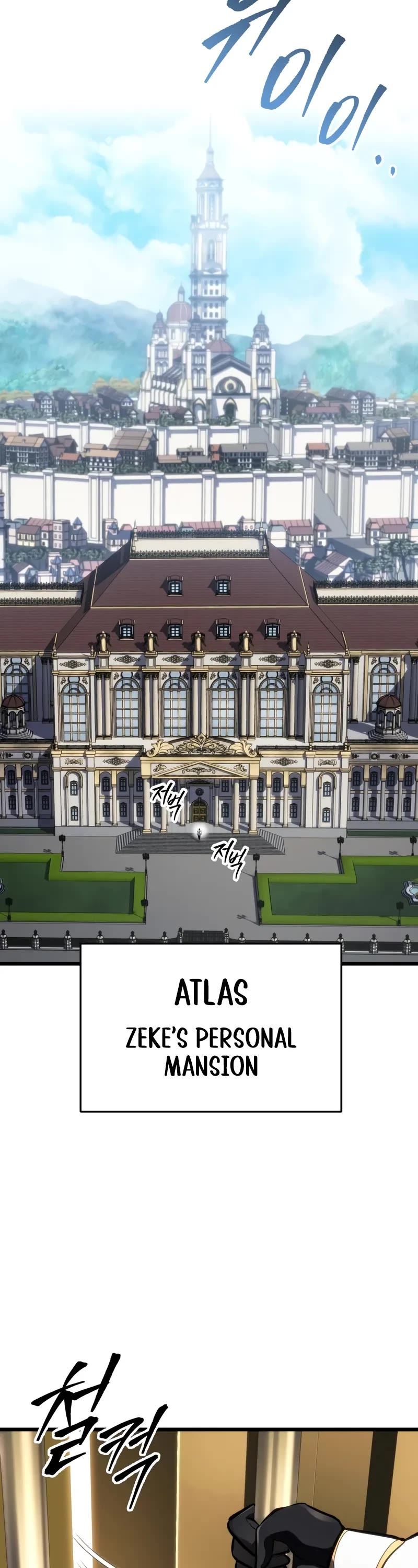 A Dragonslayer's Peerless Regression chapter 38 page 27