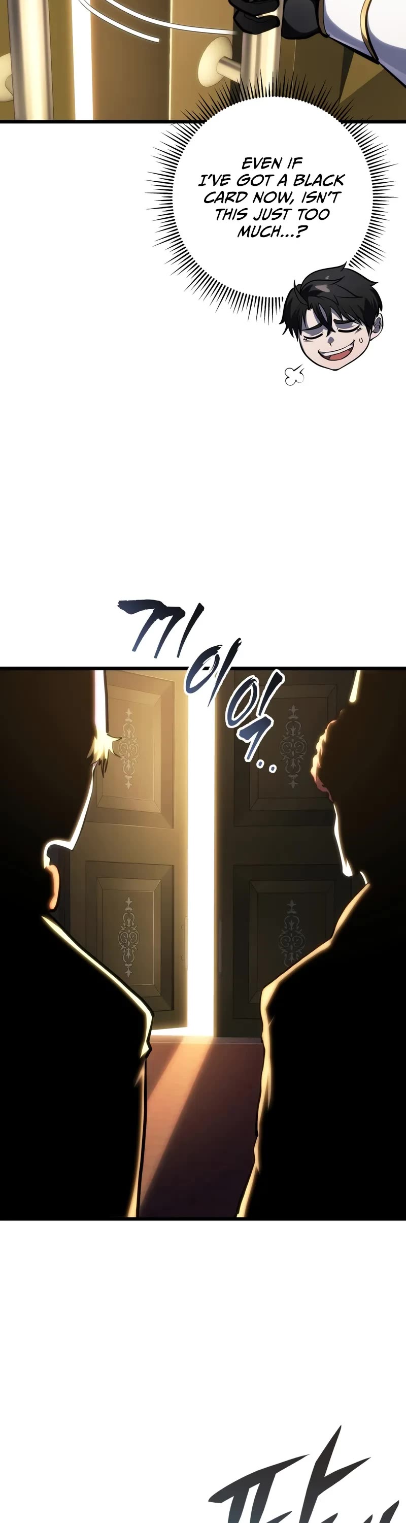 A Dragonslayer's Peerless Regression chapter 38 page 28