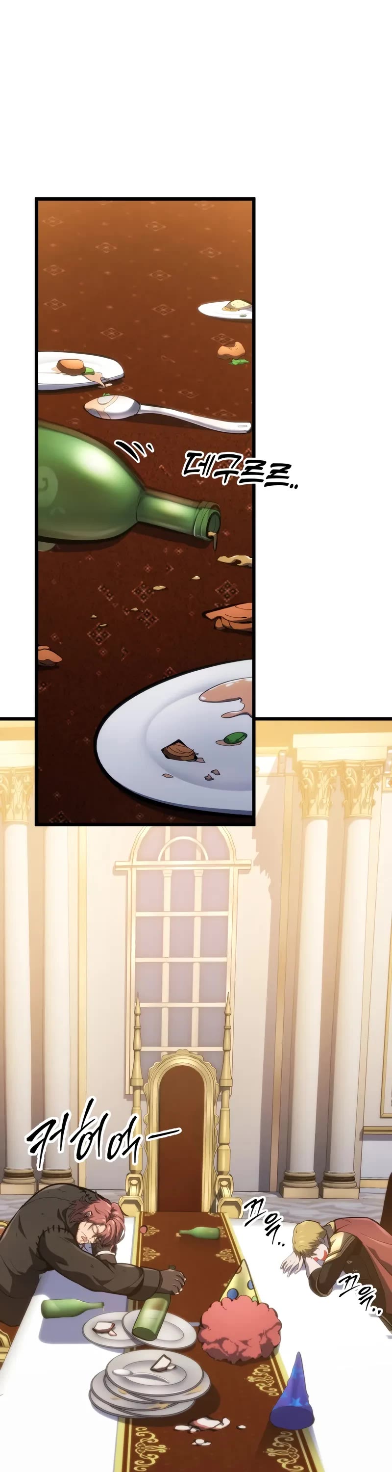 A Dragonslayer's Peerless Regression chapter 38 page 37