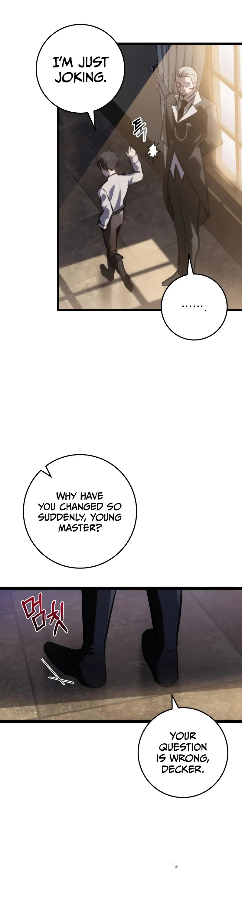 A Dragonslayer's Peerless Regression chapter 4 page 18