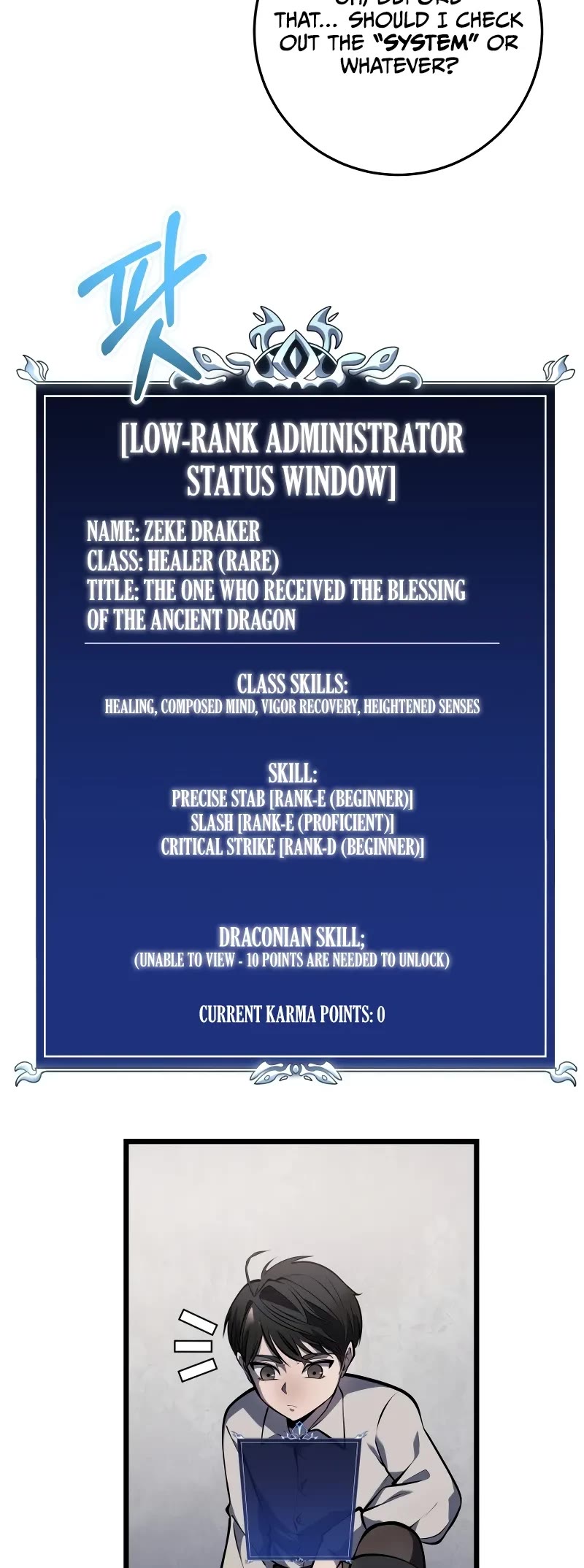 A Dragonslayer's Peerless Regression chapter 4 page 25