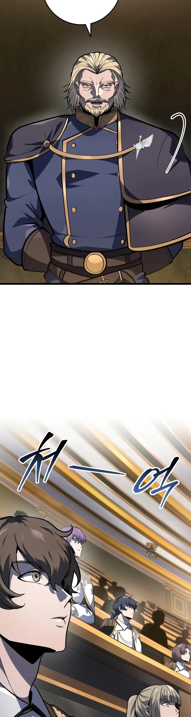 A Dragonslayer's Peerless Regression chapter 40 page 32