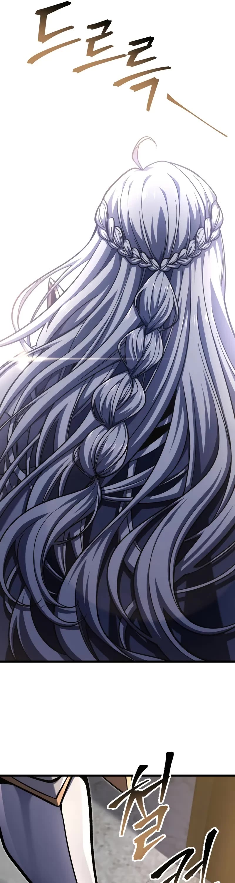 A Dragonslayer's Peerless Regression chapter 40 page 46