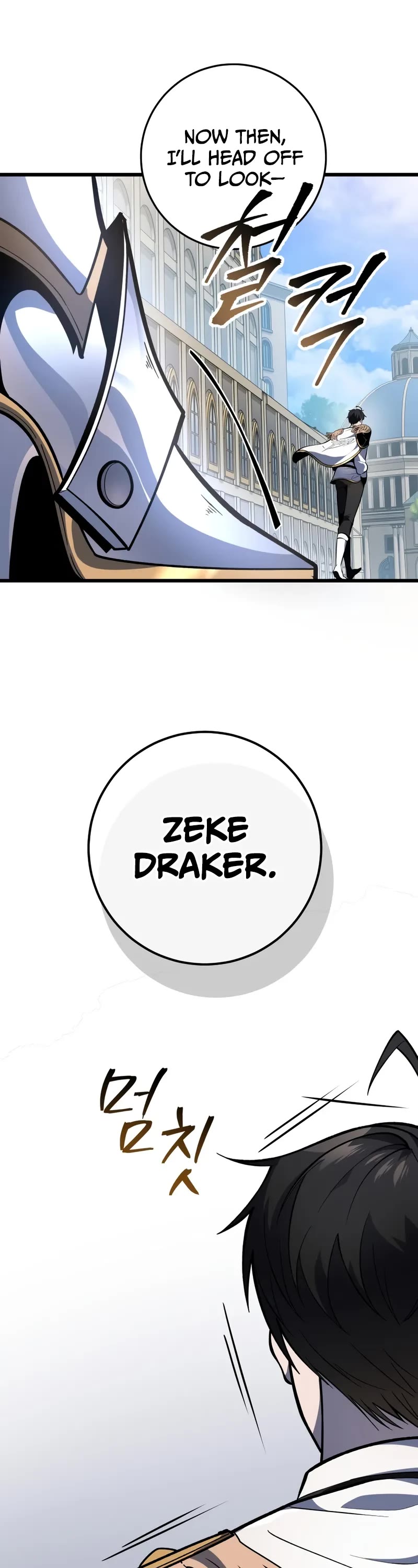 A Dragonslayer's Peerless Regression chapter 41 page 20