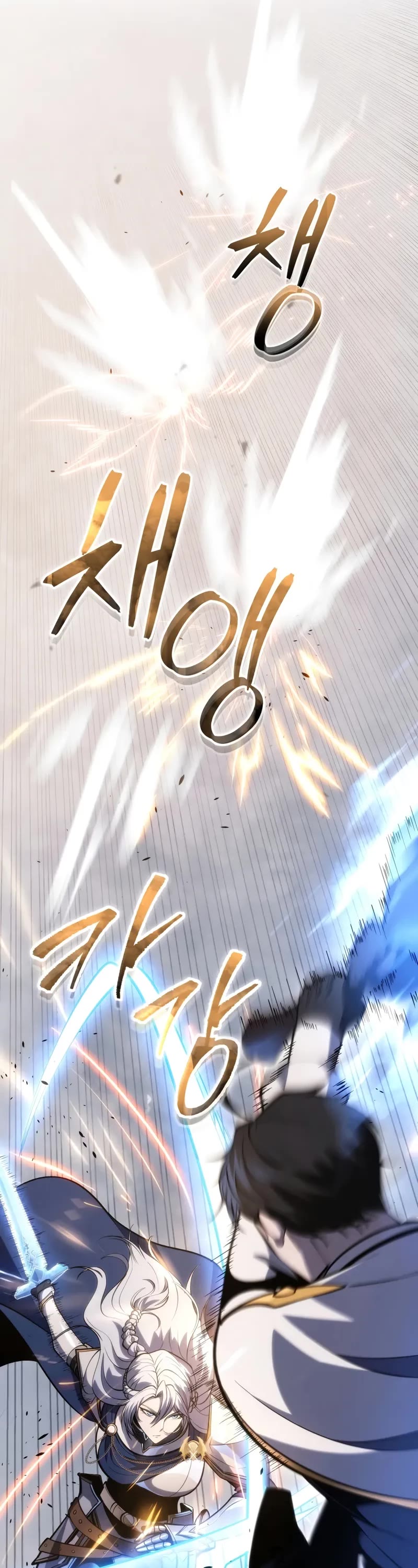 A Dragonslayer's Peerless Regression chapter 41 page 38