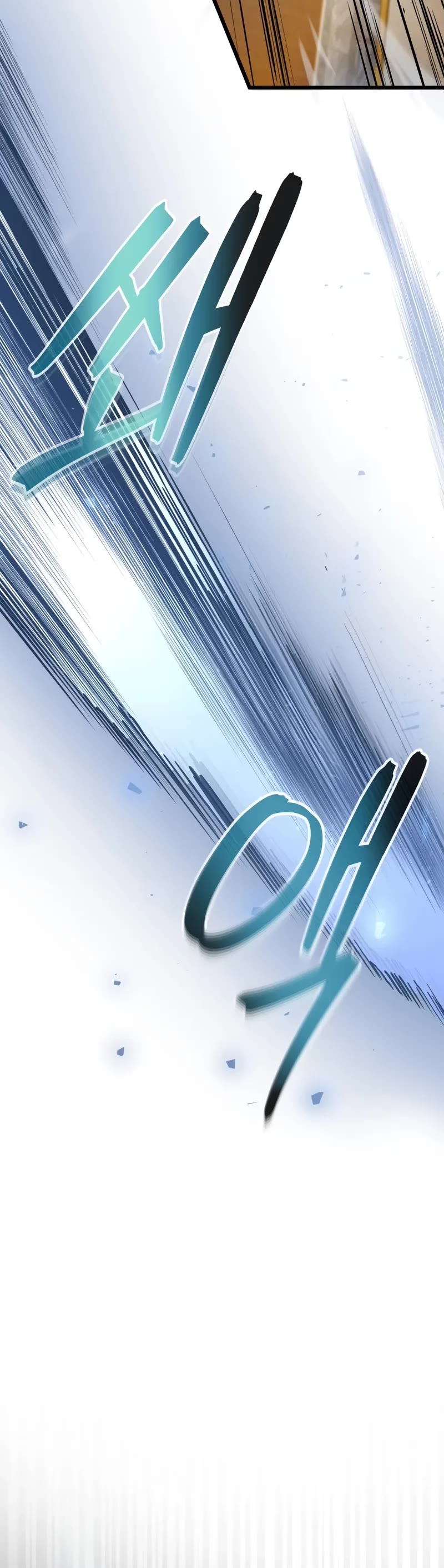 A Dragonslayer's Peerless Regression chapter 41 page 44