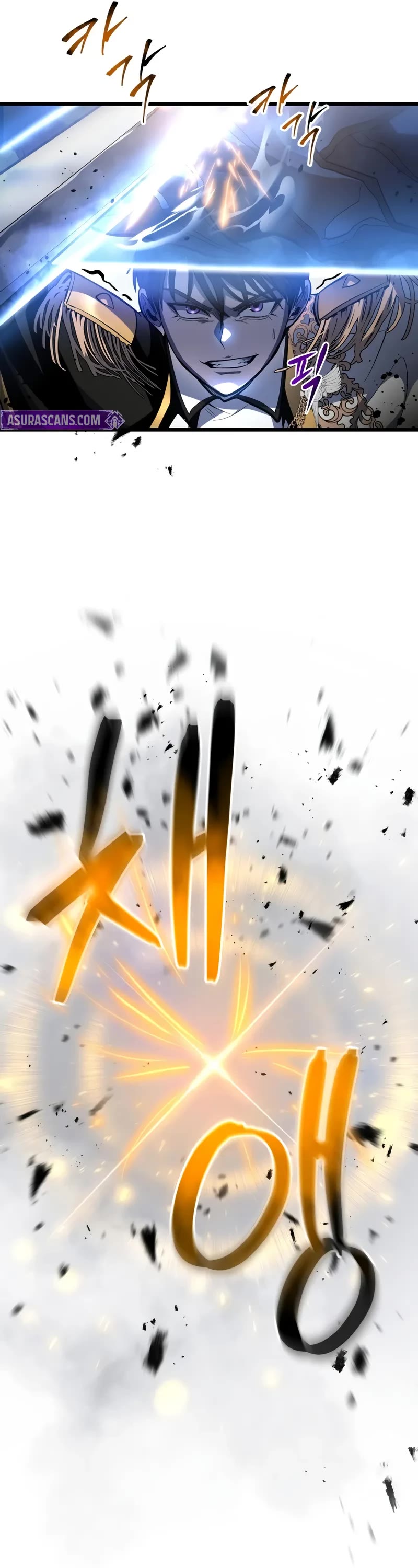 A Dragonslayer's Peerless Regression chapter 41 page 50