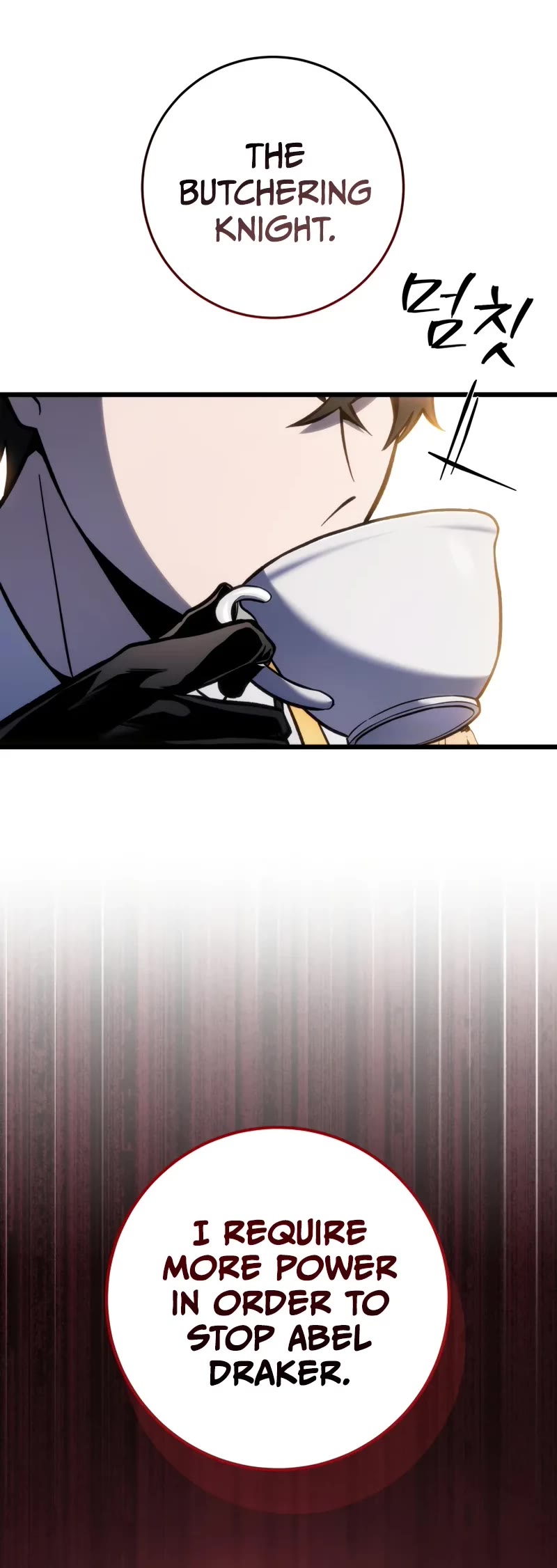 A Dragonslayer's Peerless Regression chapter 42 page 21