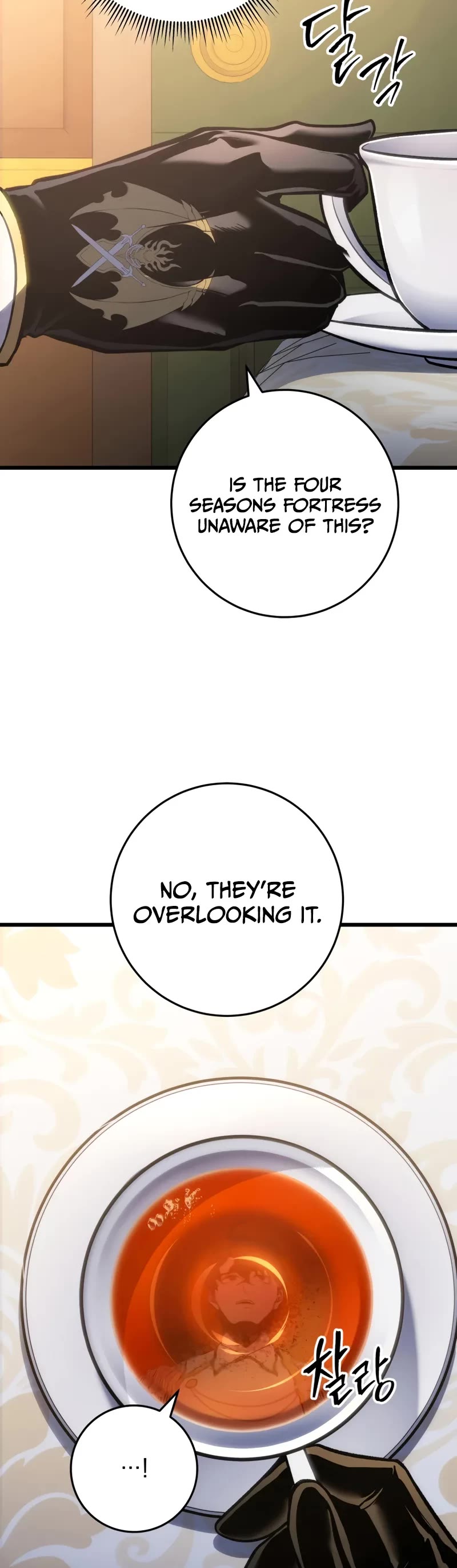 A Dragonslayer's Peerless Regression chapter 42 page 25