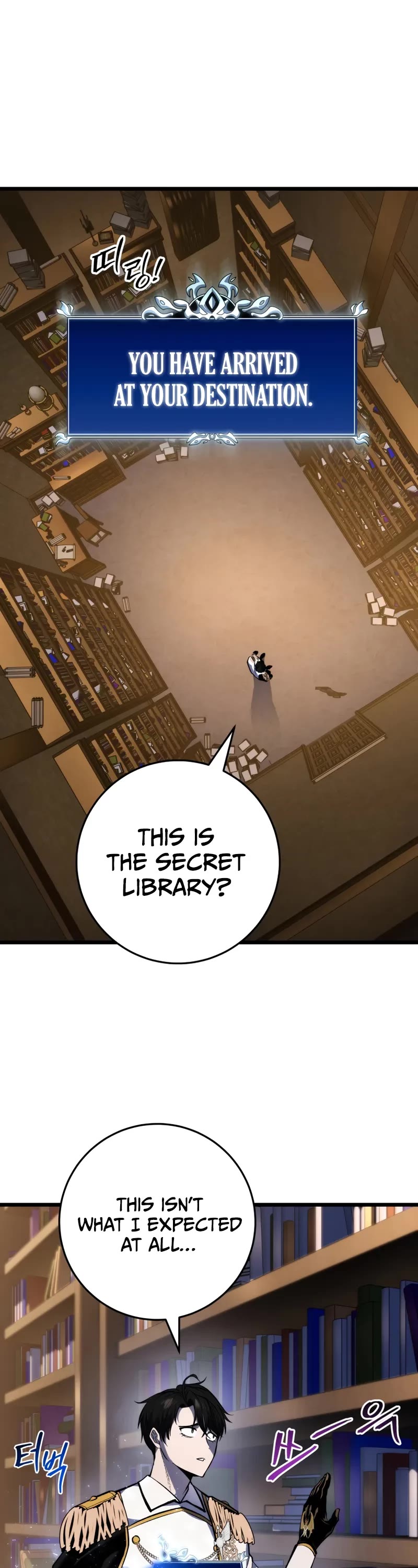 A Dragonslayer's Peerless Regression chapter 42 page 49