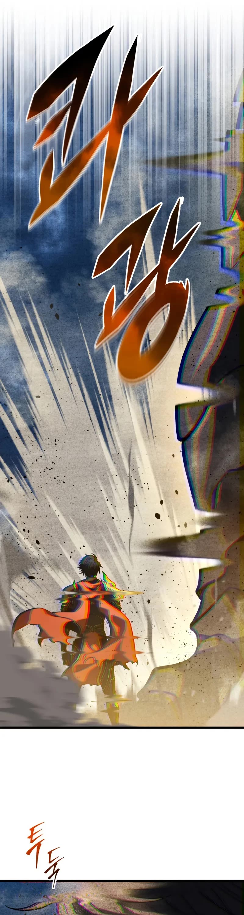 A Dragonslayer's Peerless Regression chapter 43 page 39