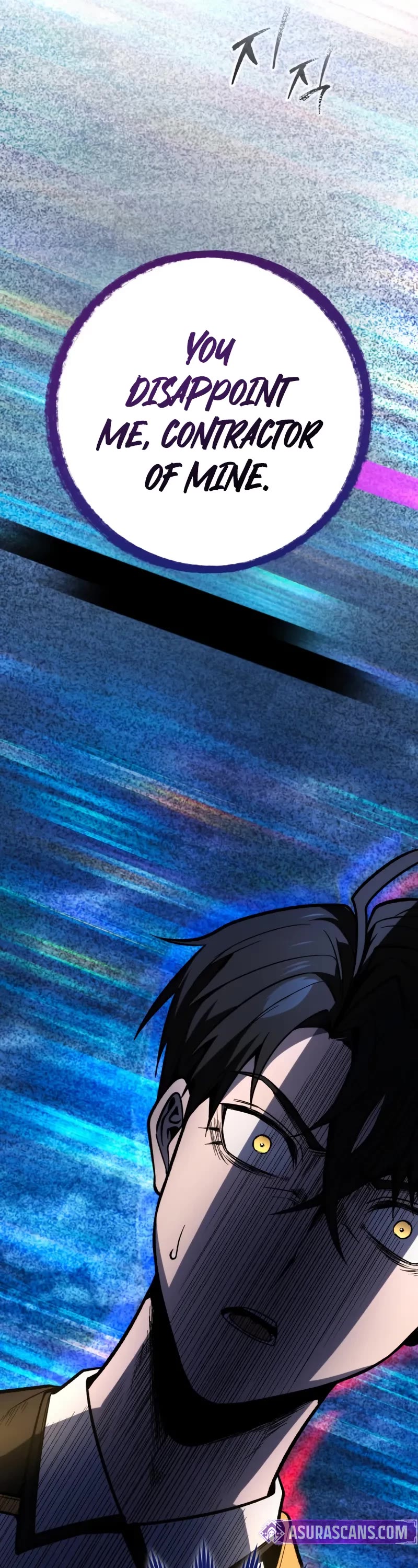 A Dragonslayer's Peerless Regression chapter 43 page 42