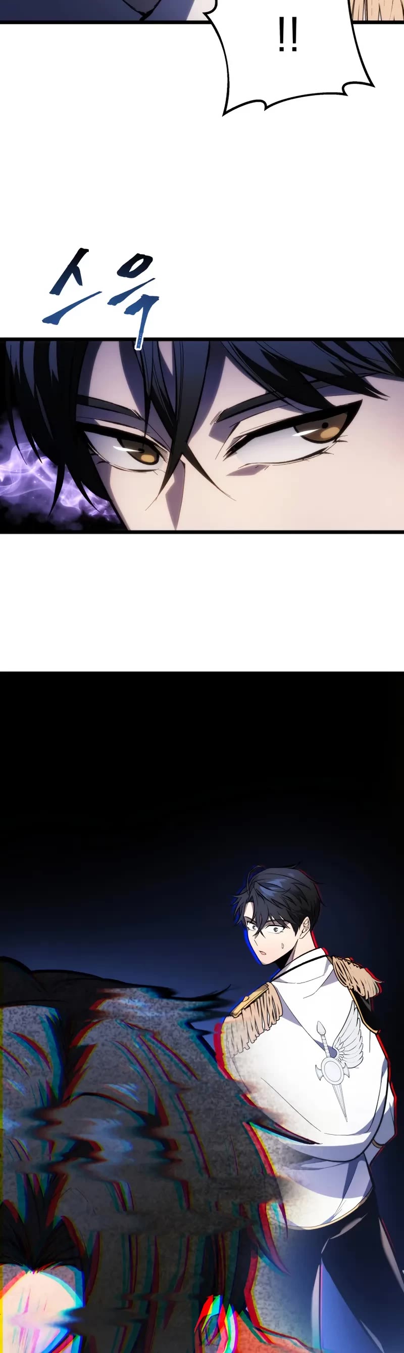 A Dragonslayer's Peerless Regression chapter 43 page 50