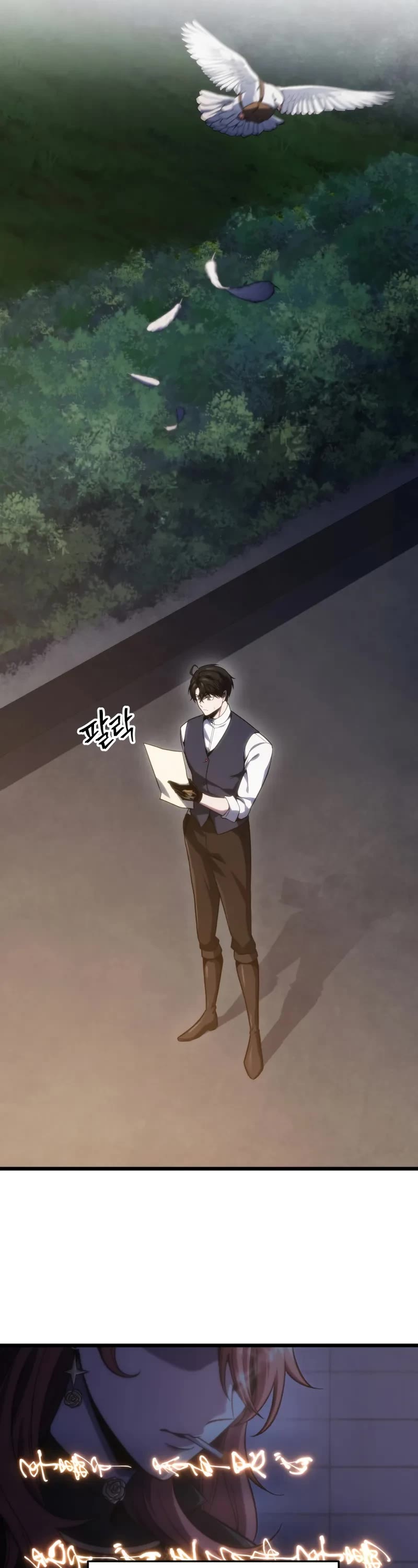 A Dragonslayer's Peerless Regression chapter 44 page 19