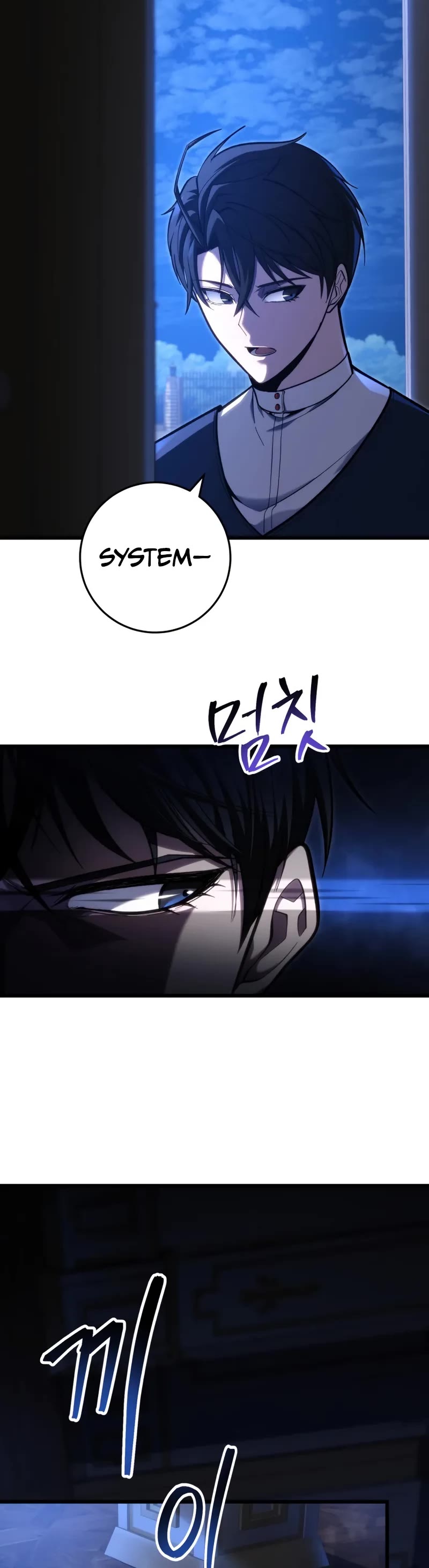 A Dragonslayer's Peerless Regression chapter 44 page 30