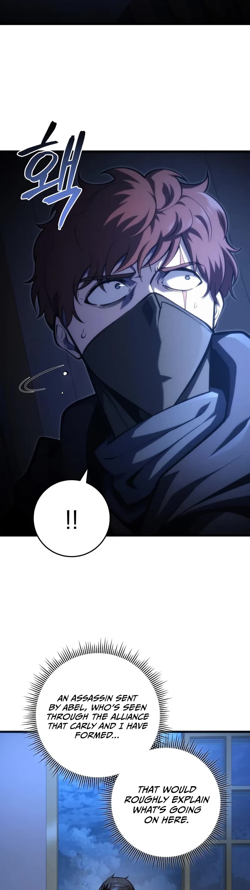 A Dragonslayer's Peerless Regression chapter 44 page 40