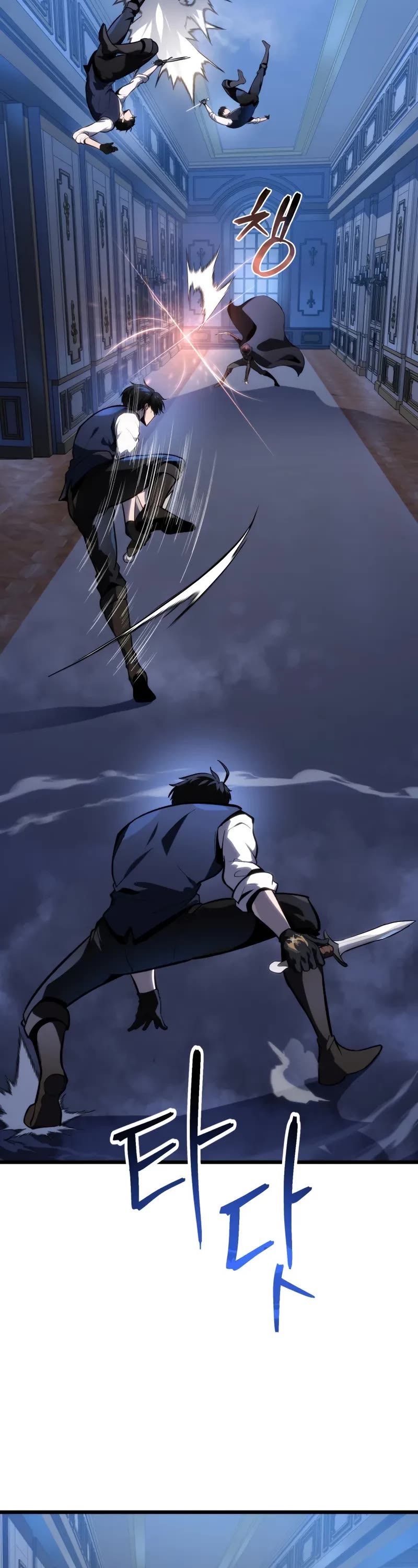 A Dragonslayer's Peerless Regression chapter 44 page 48