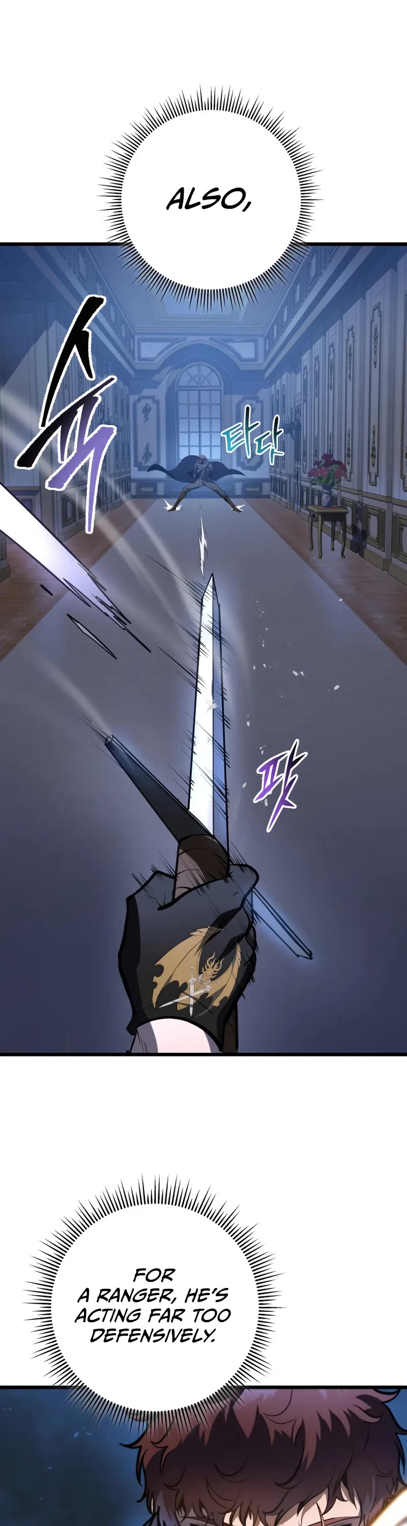 A Dragonslayer's Peerless Regression chapter 44 page 54