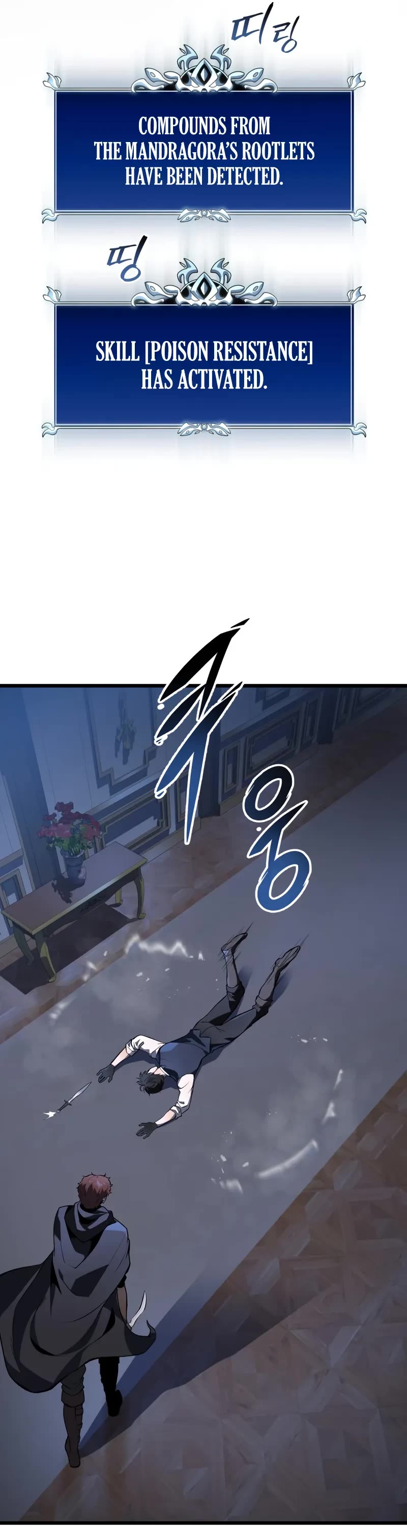 A Dragonslayer's Peerless Regression chapter 44 page 62