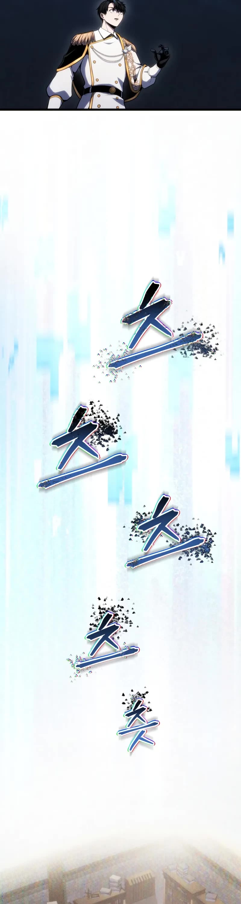 A Dragonslayer's Peerless Regression chapter 44 page 9