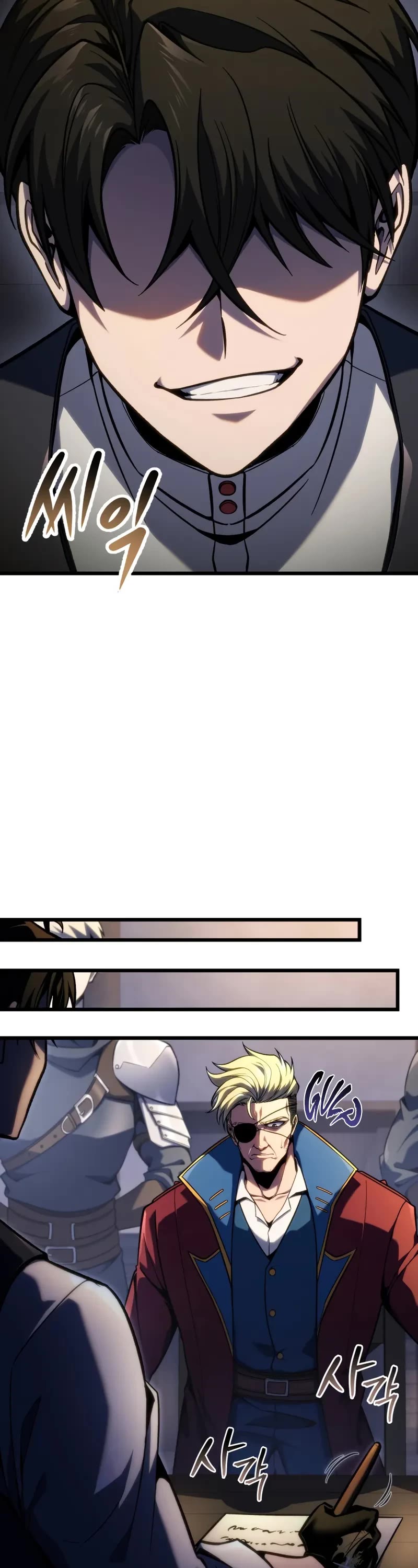 A Dragonslayer's Peerless Regression chapter 45 page 34