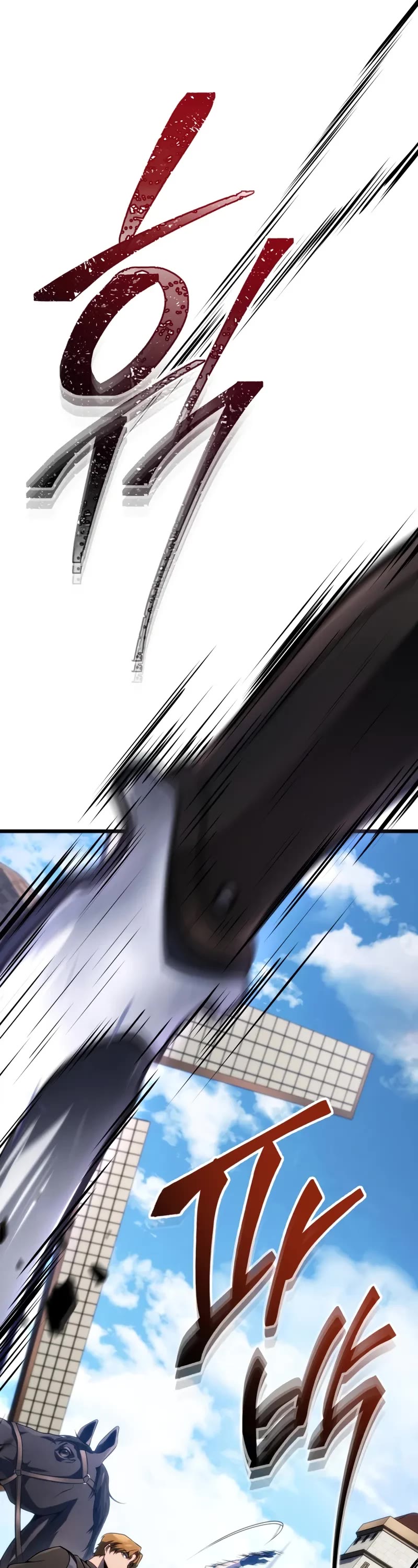 A Dragonslayer's Peerless Regression chapter 46 page 21