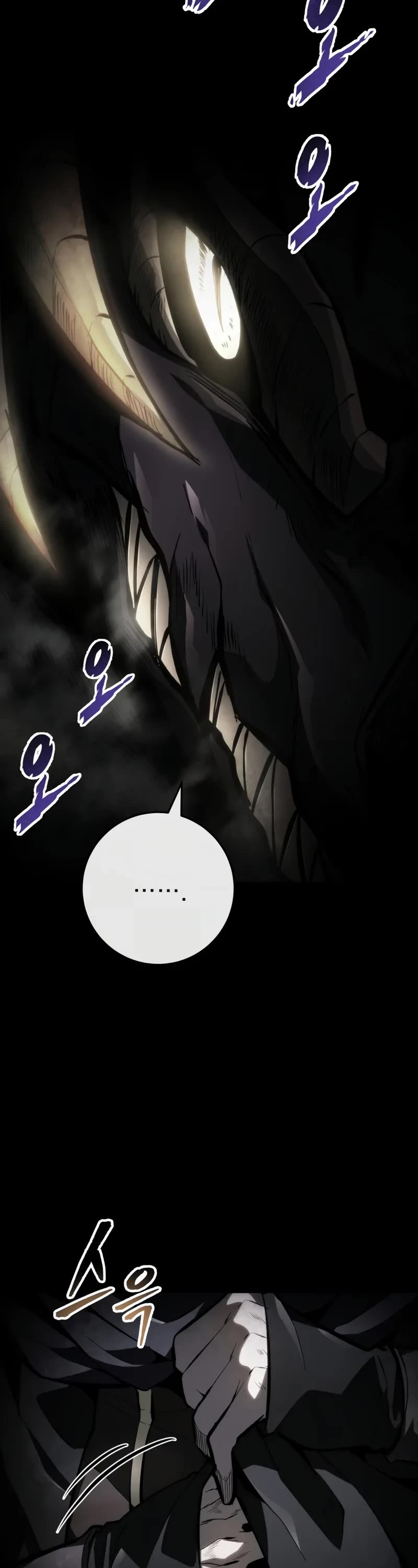 A Dragonslayer's Peerless Regression chapter 46 page 70