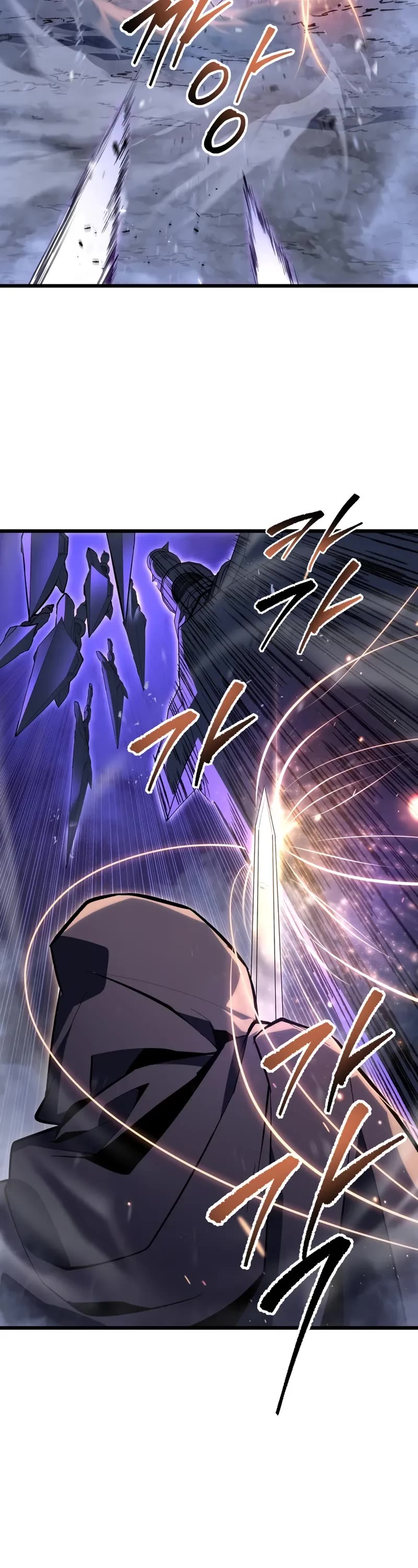 A Dragonslayer's Peerless Regression chapter 47 page 17