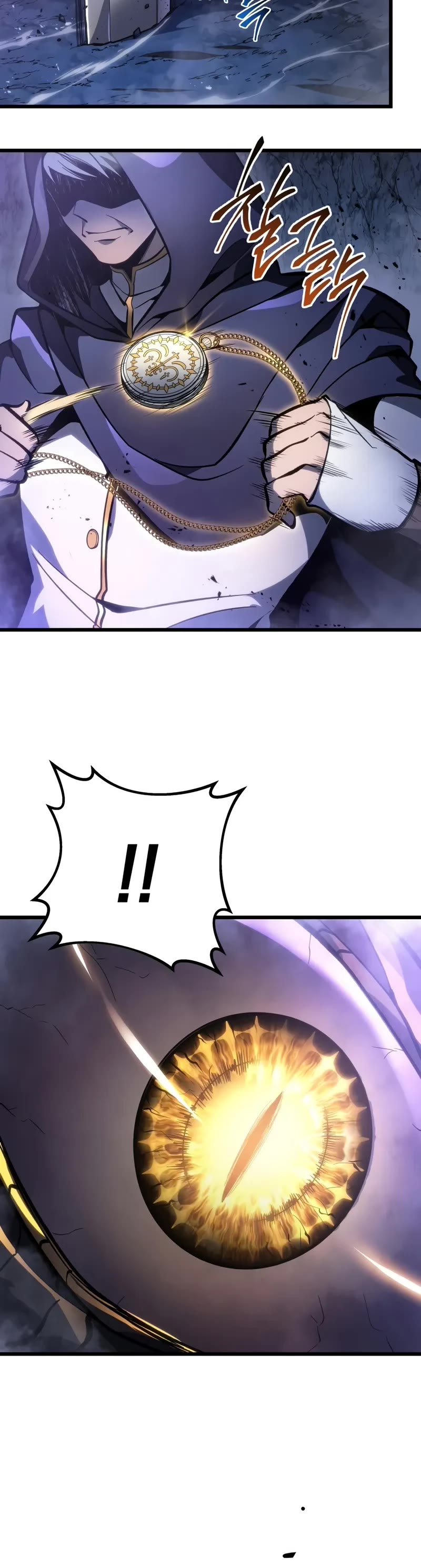 A Dragonslayer's Peerless Regression chapter 47 page 29