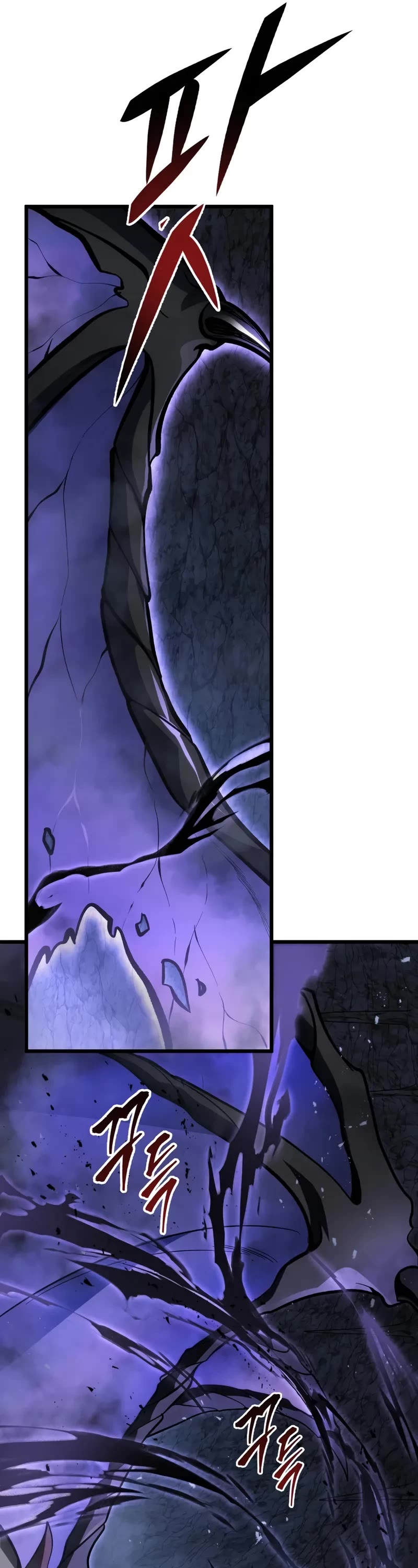 A Dragonslayer's Peerless Regression chapter 47 page 30