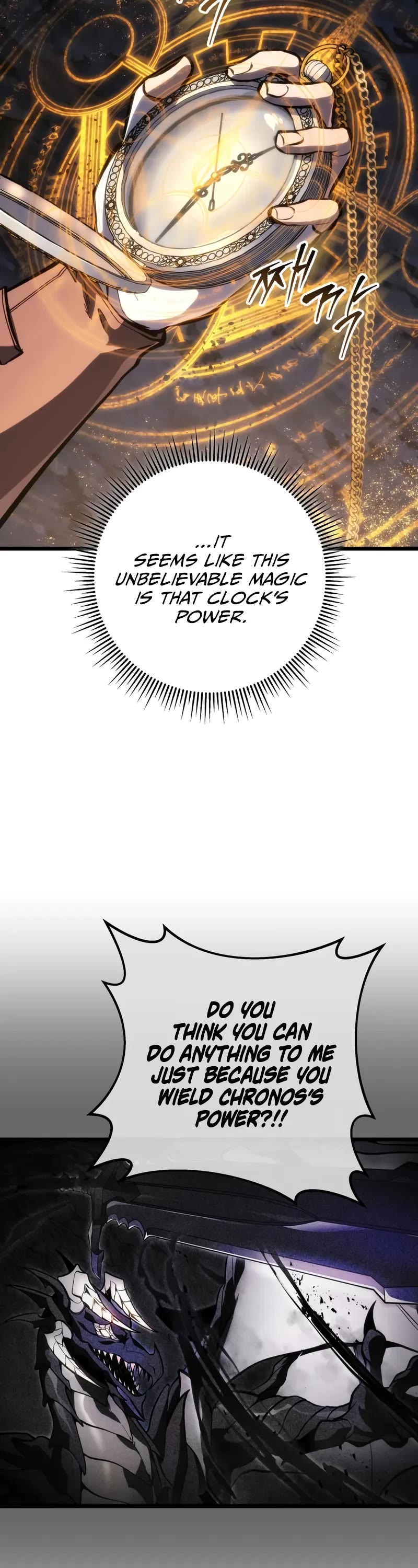 A Dragonslayer's Peerless Regression chapter 47 page 38