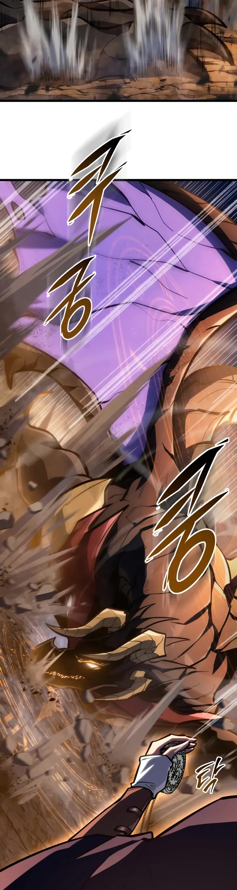 A Dragonslayer's Peerless Regression chapter 47 page 42