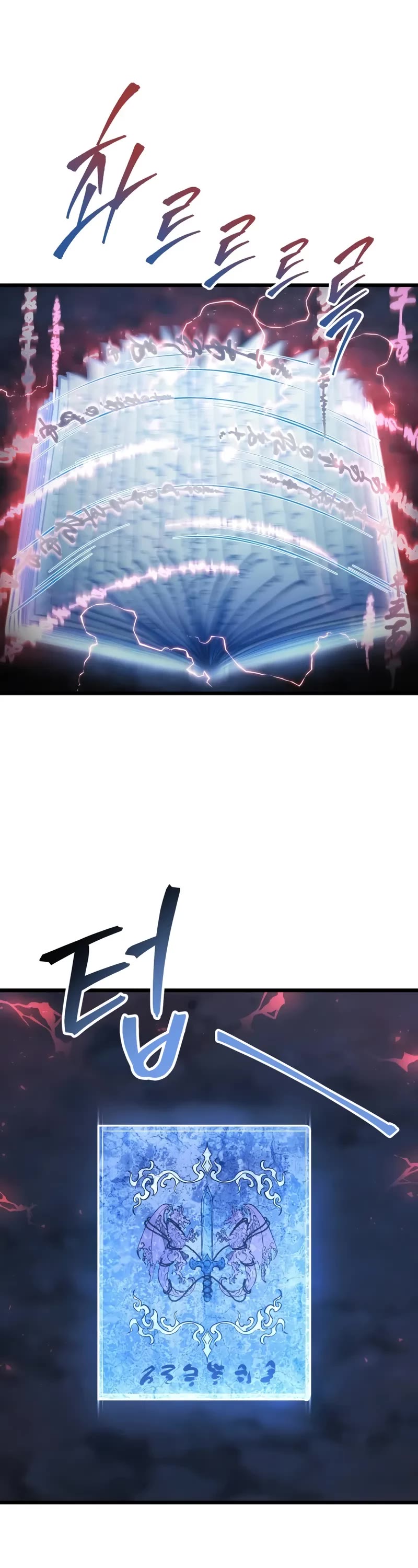 A Dragonslayer's Peerless Regression chapter 47 page 48