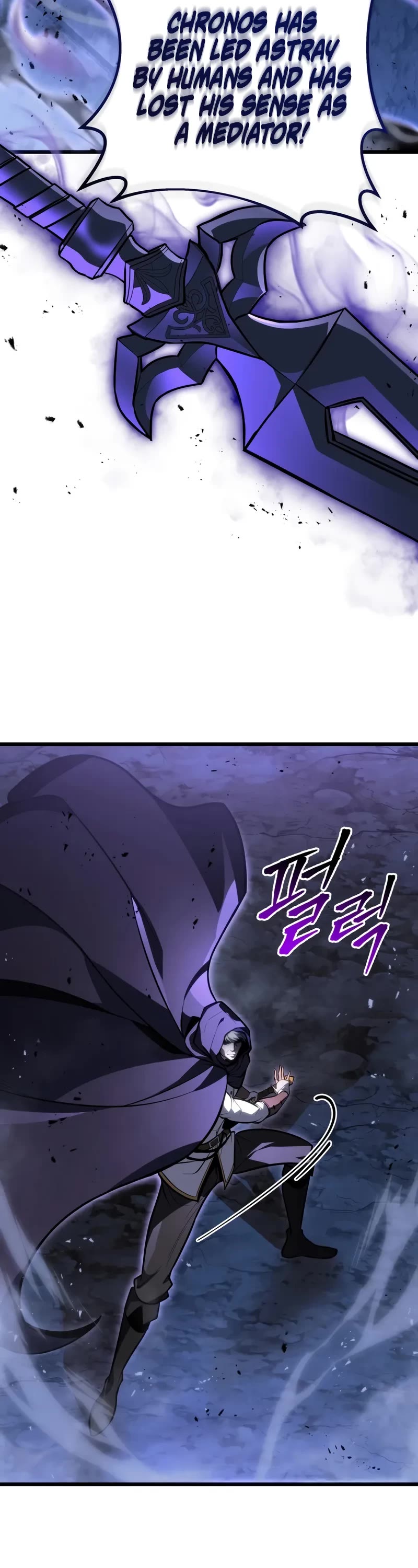 A Dragonslayer's Peerless Regression chapter 47 page 7