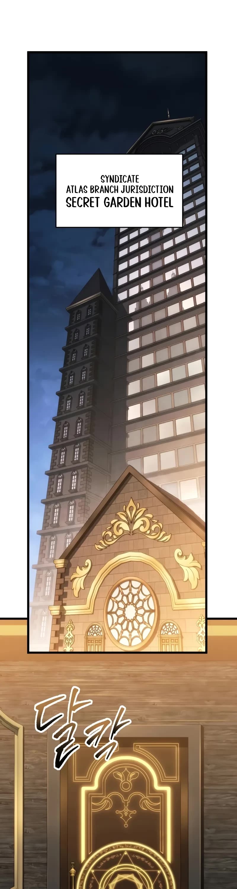 A Dragonslayer's Peerless Regression chapter 48 page 2