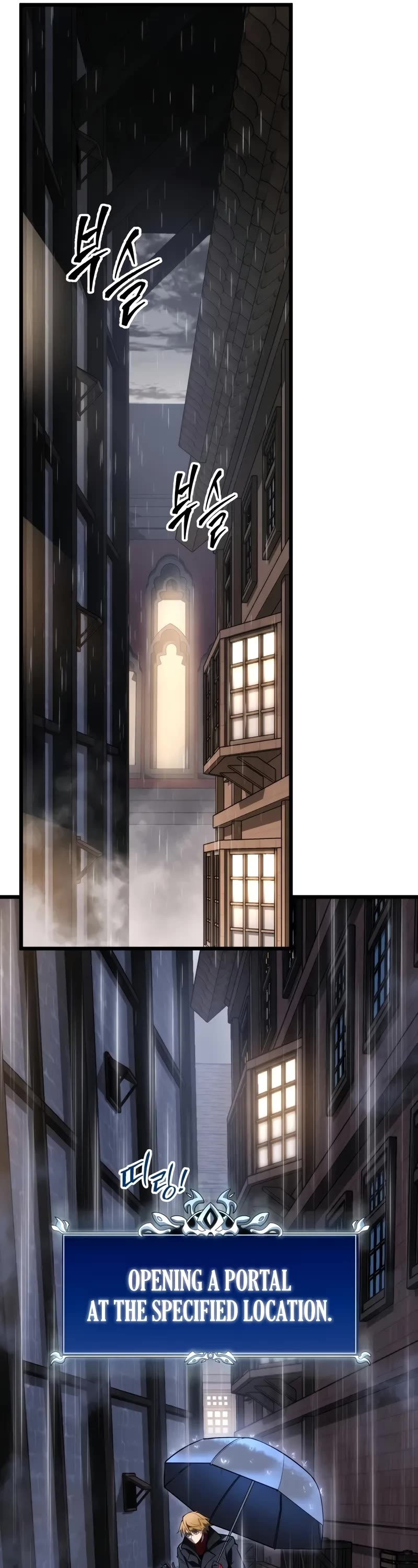 A Dragonslayer's Peerless Regression chapter 48 page 21