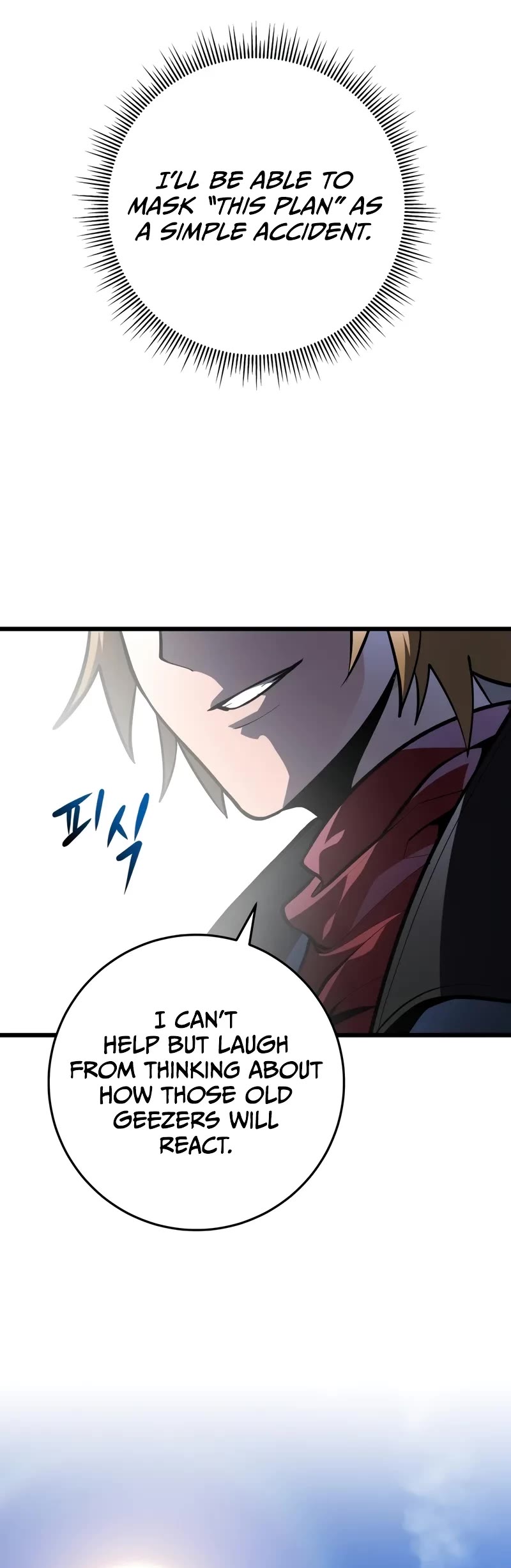 A Dragonslayer's Peerless Regression chapter 48 page 24