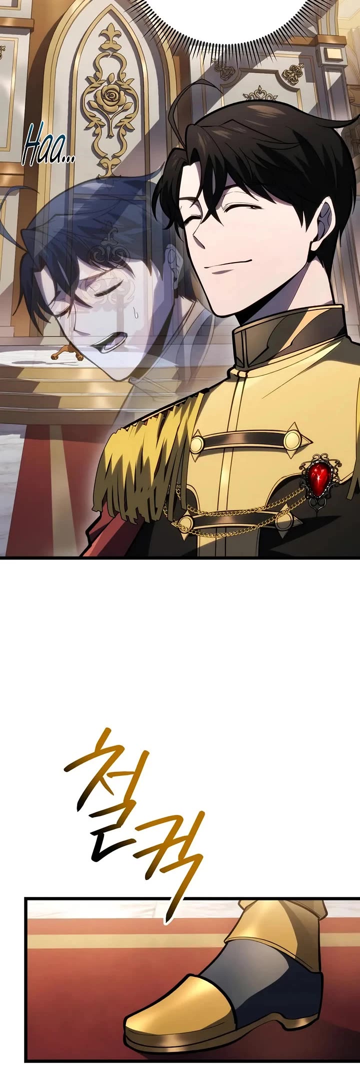 A Dragonslayer's Peerless Regression chapter 50 page 21