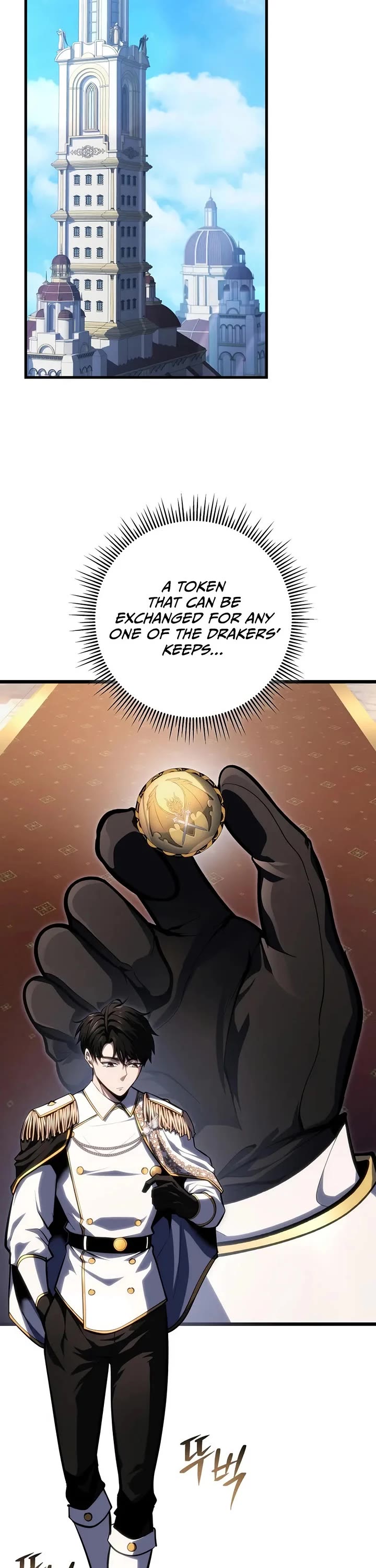 A Dragonslayer's Peerless Regression chapter 50 page 43