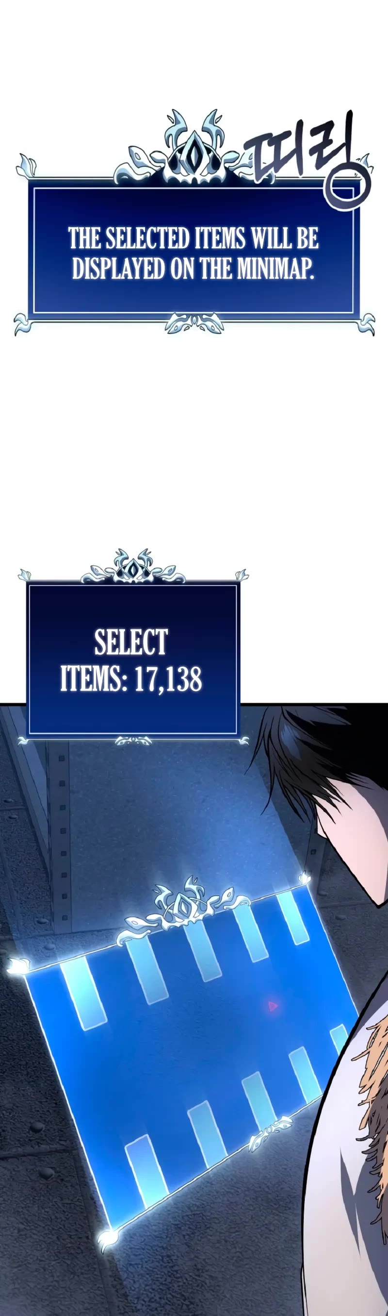 A Dragonslayer's Peerless Regression chapter 51 page 19