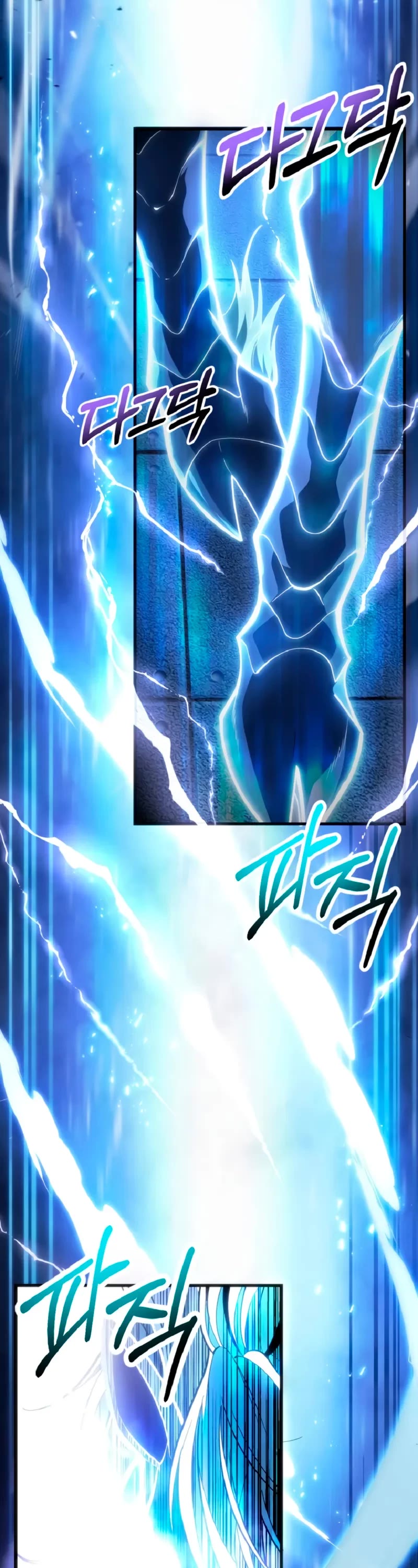 A Dragonslayer's Peerless Regression chapter 51 page 38