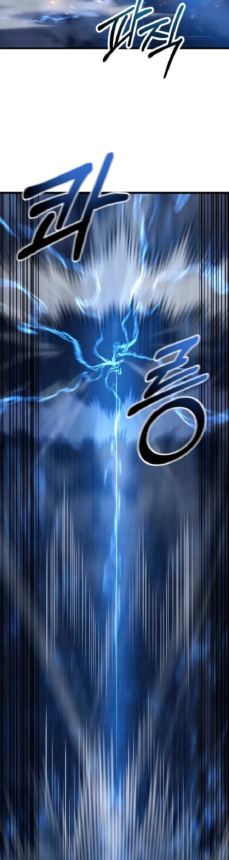 A Dragonslayer's Peerless Regression chapter 51 page 54