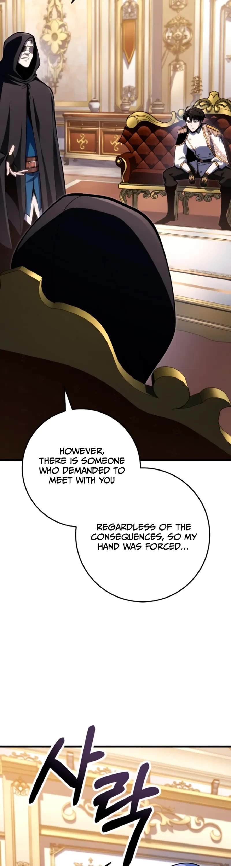 A Dragonslayer's Peerless Regression chapter 51 page 68